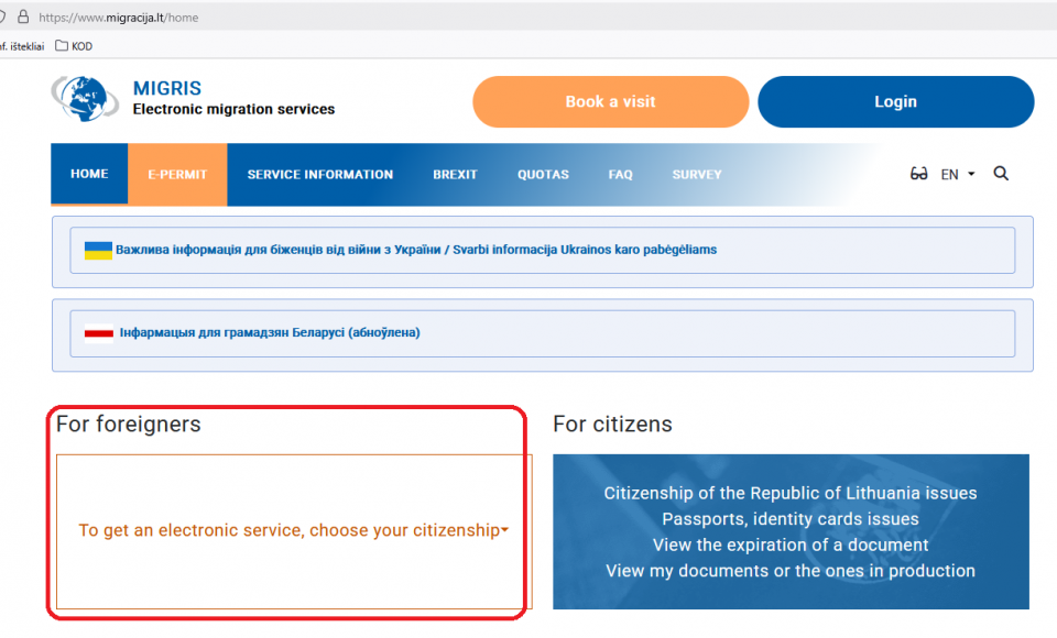 Since 26 March 2025 Schengen visa applications will have to be completed in the MIGRIS system