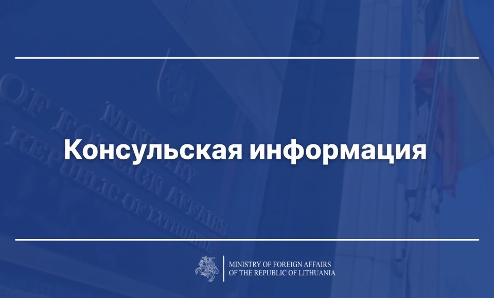 С 1 ноября изменится география подачи заявлений на получение временного вида на жительство и...